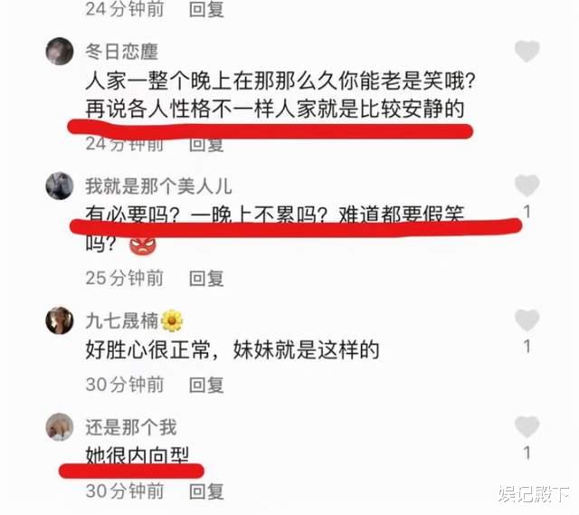 金鸡奖|张小斐获金鸡奖影后，张子枫、刘浩存表情耐人寻味？网友：打起来