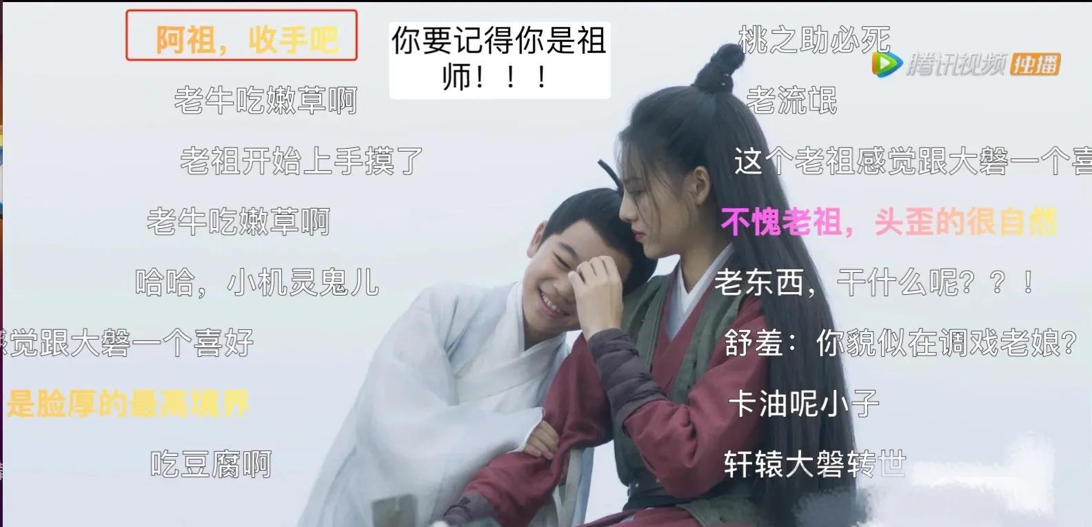 电视剧|《雪中悍刀行》电视剧弹幕都是人均段子手，弹幕才是快乐源泉