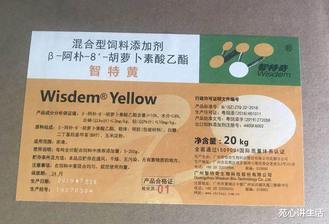 鸡蛋 每吨多卖2万！假土鸡蛋，正在流入14亿人的餐桌