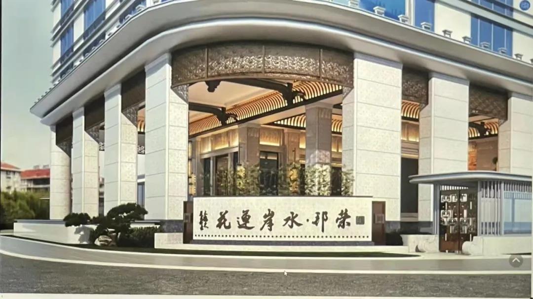 |烂尾15年依旧是豪宅，城西传奇神盘复活记
