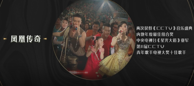 粉色|嫌凤凰传奇的歌土？任贤齐唱出侠气，谭咏麟为最炫民族风而摇滚