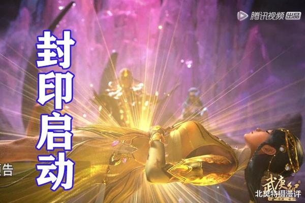 武庚纪|武庚纪：阿狗暗狱屠龙，神眼封印结晶山，将黑龙力量削弱