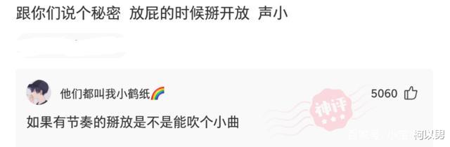 柯以男|神回复：和女朋友分手了，她送我的手链里面有头发，这个有什么说法吗？