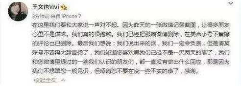 全员加速中|?Wenno: 又  ?一个公主要出道？还瞧不起农民吗？