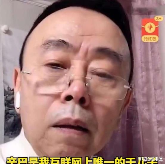 潘长江|被嘲潘嘎之交后，潘长江“后台”被扒：假货一哥辛巴竟是他儿子！