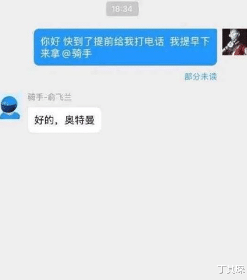 丁其琛|我一直很喜欢的女孩子，大家觉得我怎么样才能追上她呢？