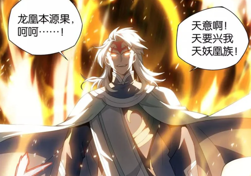 萧炎|斗破苍穹：魔兽界三大家族，族长什么境界？他是真把萧炎当兄弟！