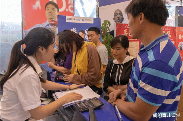 秋招|这些是秋招路上的“香饽饽”，平均年薪25万，应届毕业生可别错过