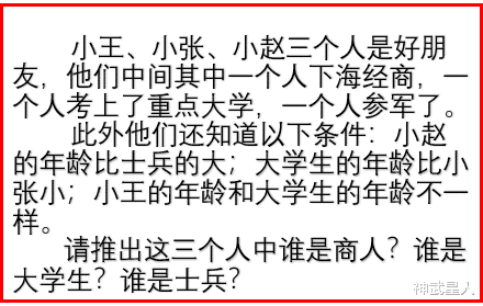 神武星人|“如果没有生殖隔离，地球会变成什么样子”评论区大神是真多！哈哈哈哈