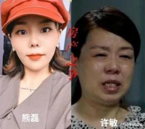 购房置业|许妈“房子之争”新进展：小熊请拿出购房合同，舅舅发声铿锵有力
