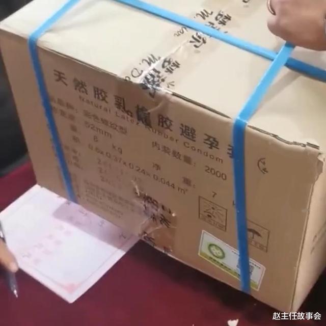赵主任故事会 河北一男子大婚，兄弟随礼一箱避孕套，别出心裁，还是瞎胡闹？