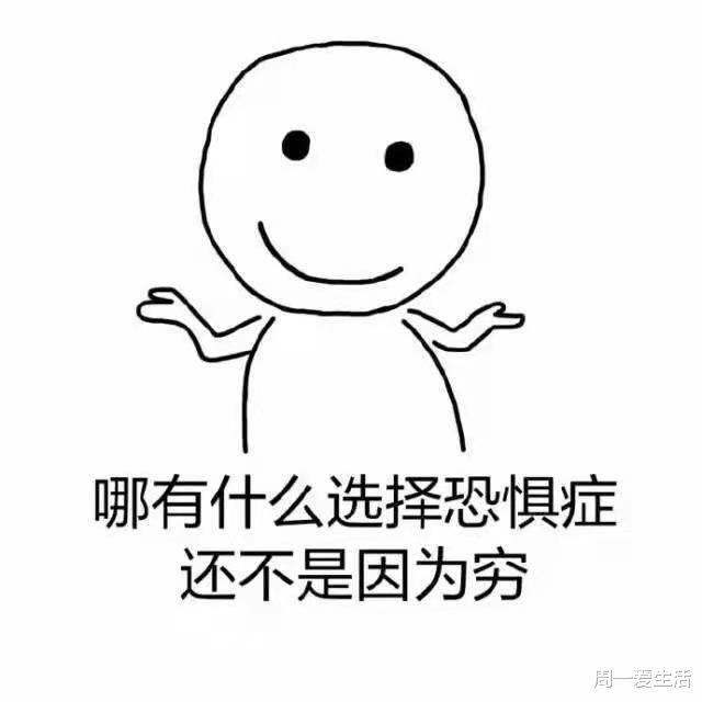 盘点2021年4大厨卫吊顶材料优缺点，到底该怎么选？选哪个？