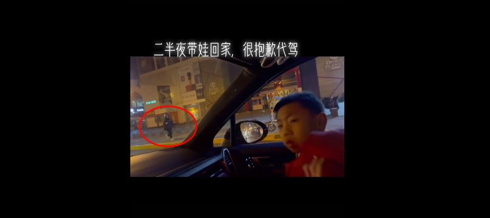 第一闻 代驾哥扔掉正吃的泡面，孩子于心不忍，问妈妈：人家都把泡面扔了