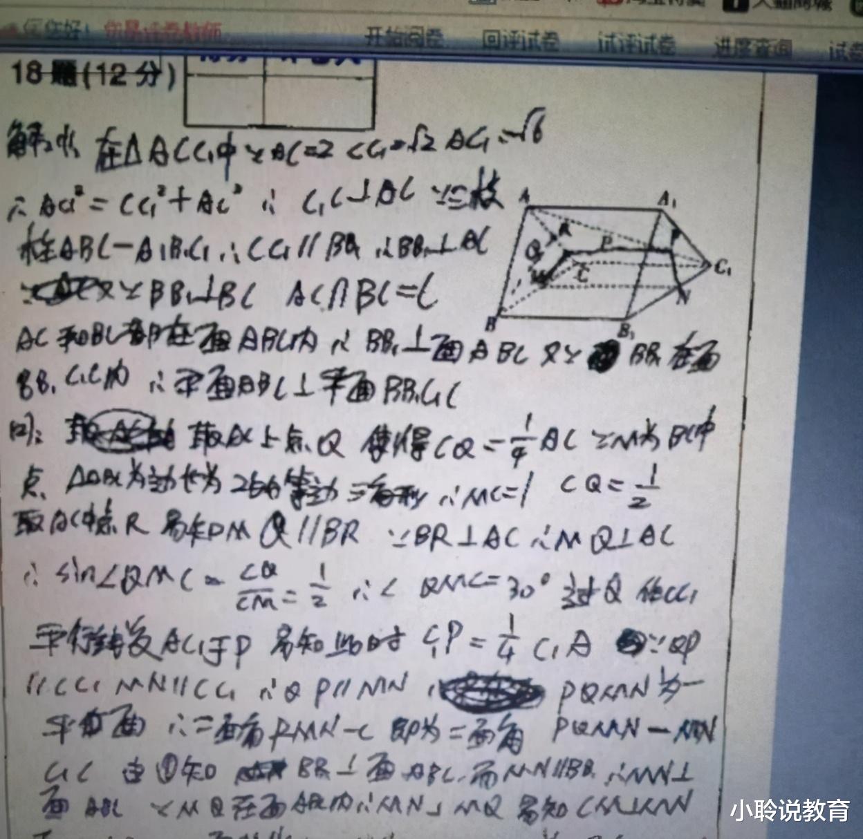 考试|高考电子阅卷，3年努力3秒就结束了？你还不清楚这些“潜规则”？