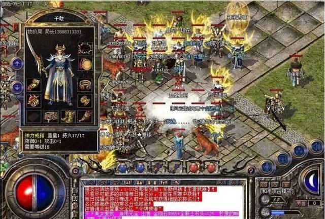 王者荣耀世界|热血传奇: 神力戒指拍出高价, 究竟值不值这个价格?