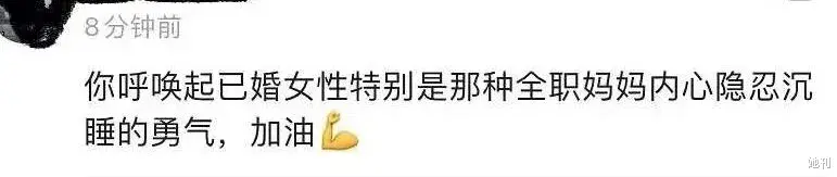 电影|2021年快结束了，但唯独她的事不能翻篇