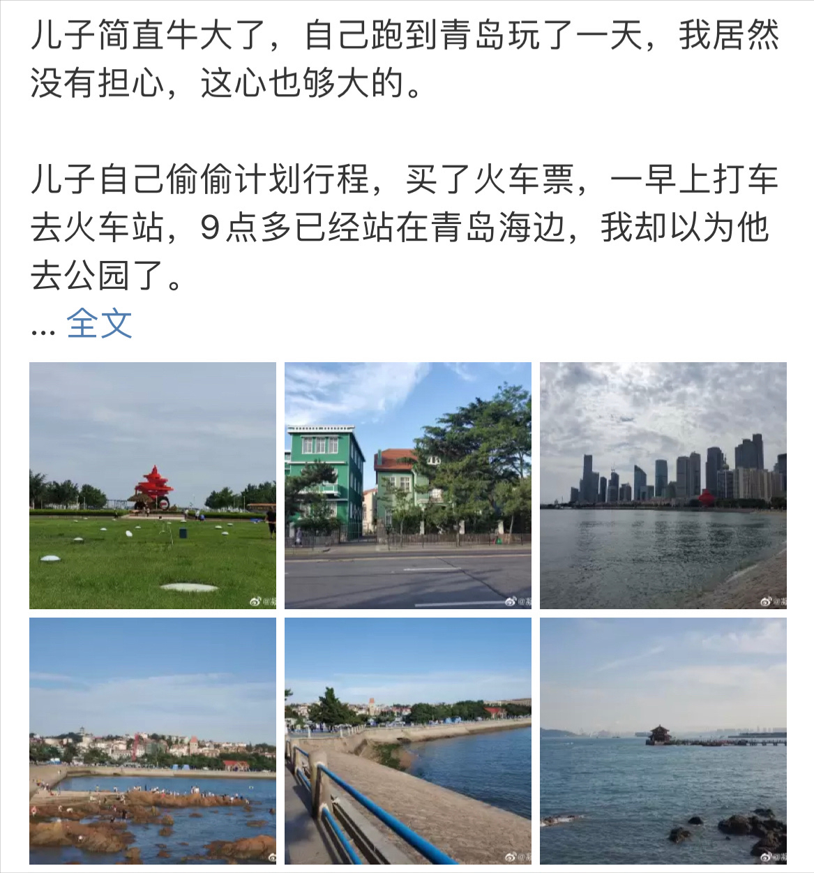 凝妈悟语|暑假,儿子10天旅行6个城市,思想和能力变化大,有准备就有深度