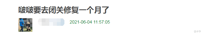 王一博|王一博鼻梁发黑？要闭关修复一个月，网友吐槽缝缝补补又三年？