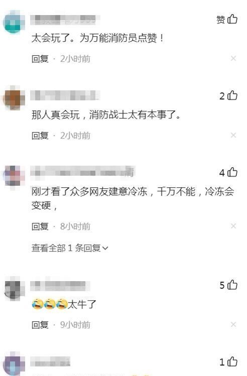 阳光语言矫正说|男子将金属环套进下体险被切除：盲目寻求刺激会导致严重后果