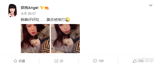 郑爽|郑爽原来有两个？大郑爽风波中躺枪表示愁人，小郑爽已盗名30年！