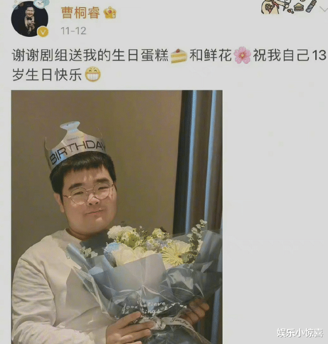 运动 《乡村爱情》谢腾飞长大了，脸盘圆润眼睛小，网友：该减肥了