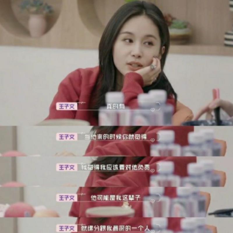 王子文|未婚生子！王子文承认有个7岁娃