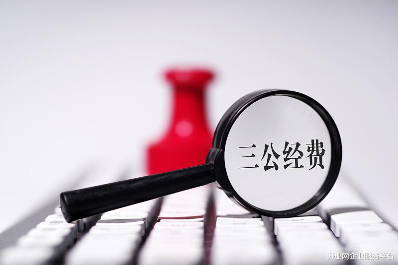 開業(yè)網企業(yè)服務平臺 上海注冊公司關于業(yè)務招待費，稅前扣除有哪些注意事項（一）？