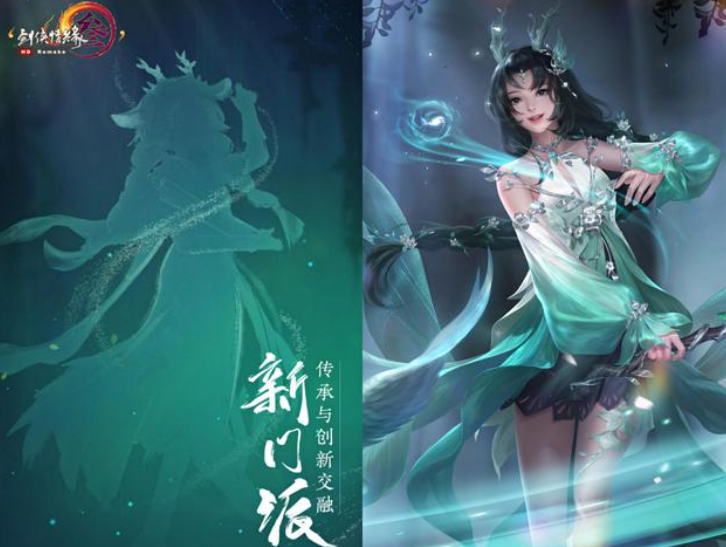 剑三|古风=娘？古剑玩家暗讽剑三外观被怒怼：能别来秀下限么？