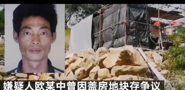 |潜逃中的欧某中还会不会去找阻碍他翻新住房的那几家邻居
