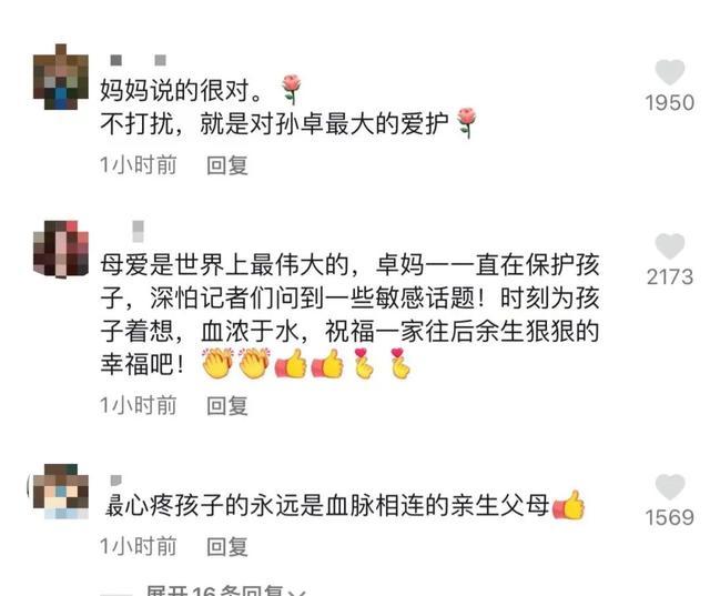 |孙卓回家被镜头怼脸求合影，妈妈恳求：不要打扰孩子