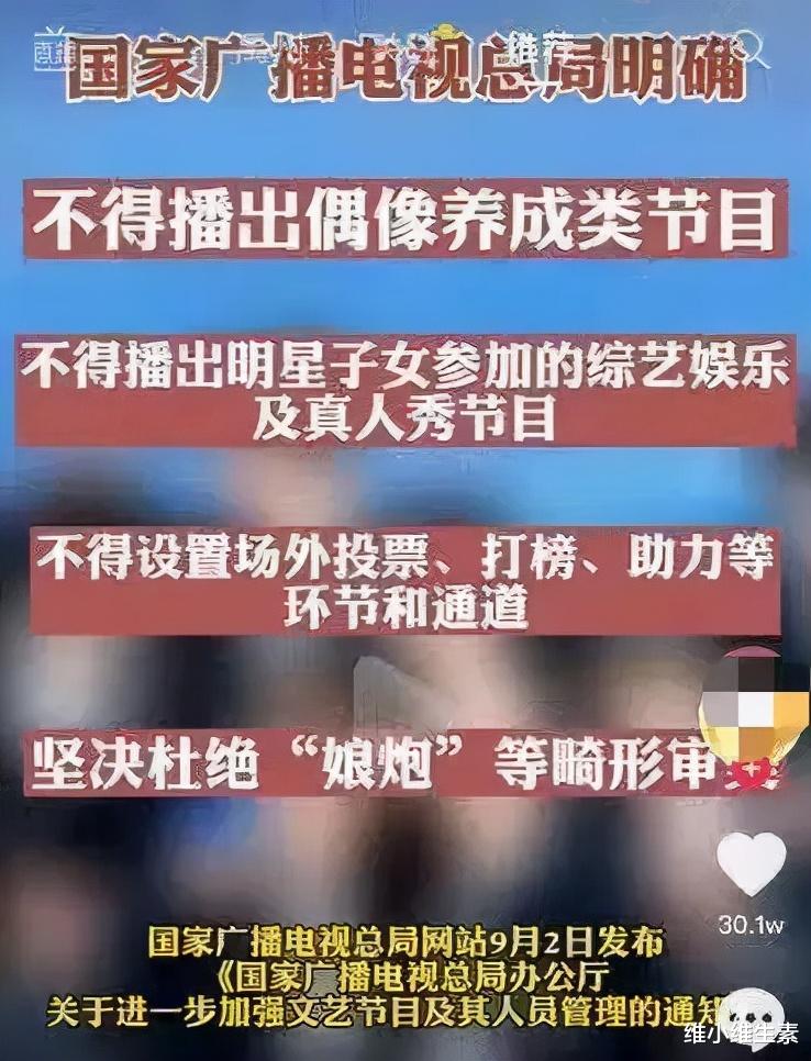 何炅|咋回事？何炅也要翻车了？