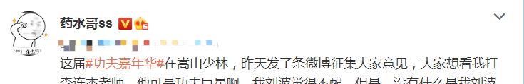 向佐|内地网红公然挑衅李连杰，向佐发起拳击挑战，直接吓到跪地求饶