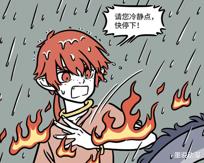 非人哉|非人哉：龙女会因为龙雨而难关，红孩儿对上东海龙王