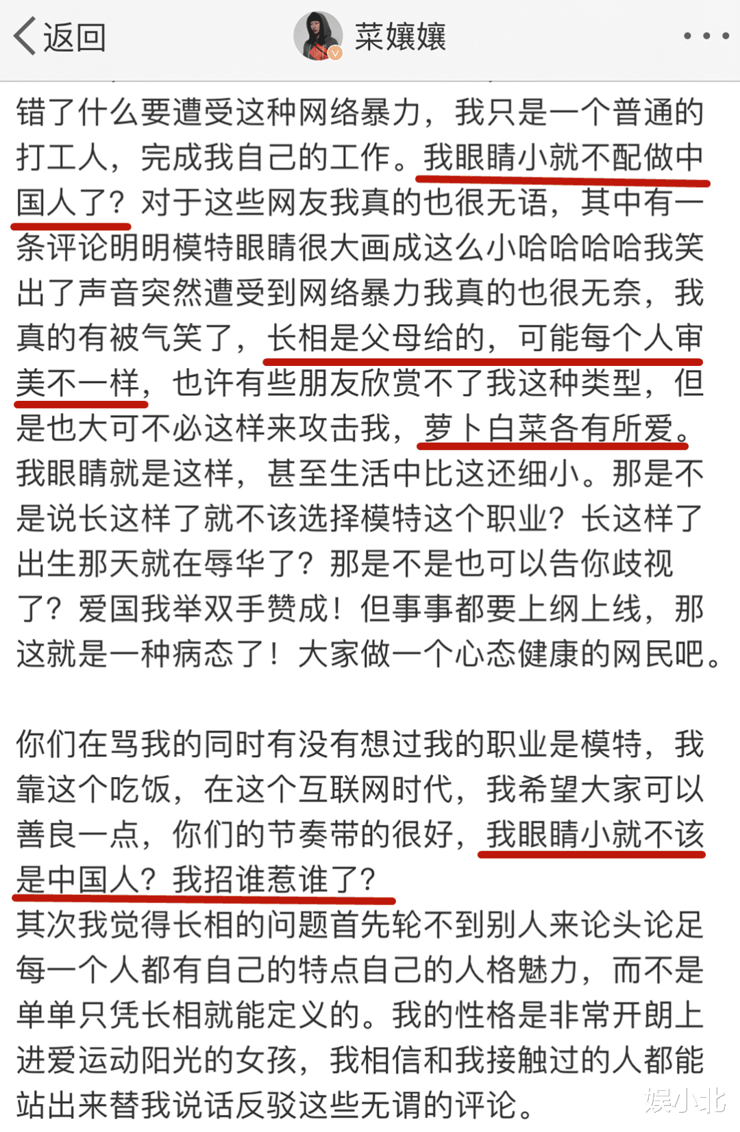 新垣结衣|“眯眯眼”事件有感，再看这8位明星对挑衅的反击，这才叫自尊