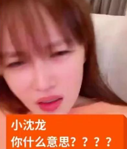 小沈龙|“骚扰”赵本山的女儿！和网红“抢”饭吃，小沈龙为何会沦落至此