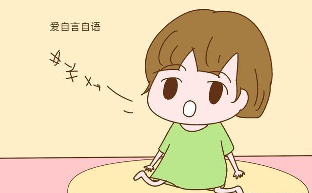 浩浩爱说时尚|有的孩子小小年纪就是话唠，嘴不停怎么办？