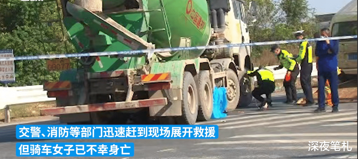 江苏南京，一女子被拐弯槽罐车刮倒卷入车底，惨遭碾压身亡，悲惨