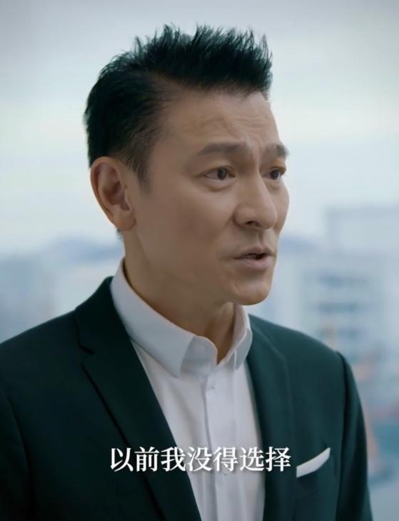 刘德华|59岁刘德华全球首个社交账号！重现无间道，贾玲陈浩民狂争榜1