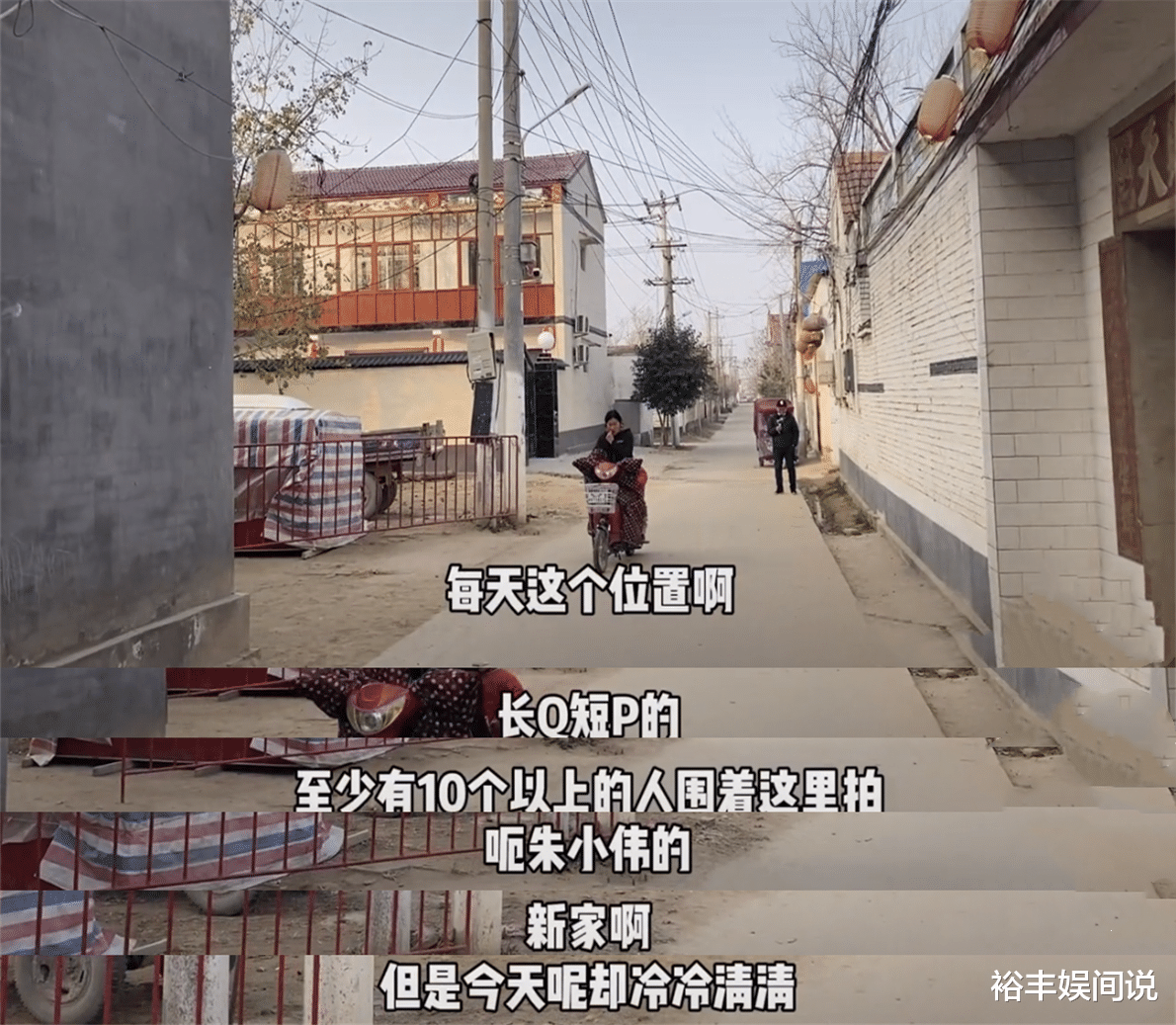 朱之文|大衣哥门口的“寄生虫”突然变少，知情人曝原因，大门都不能出境