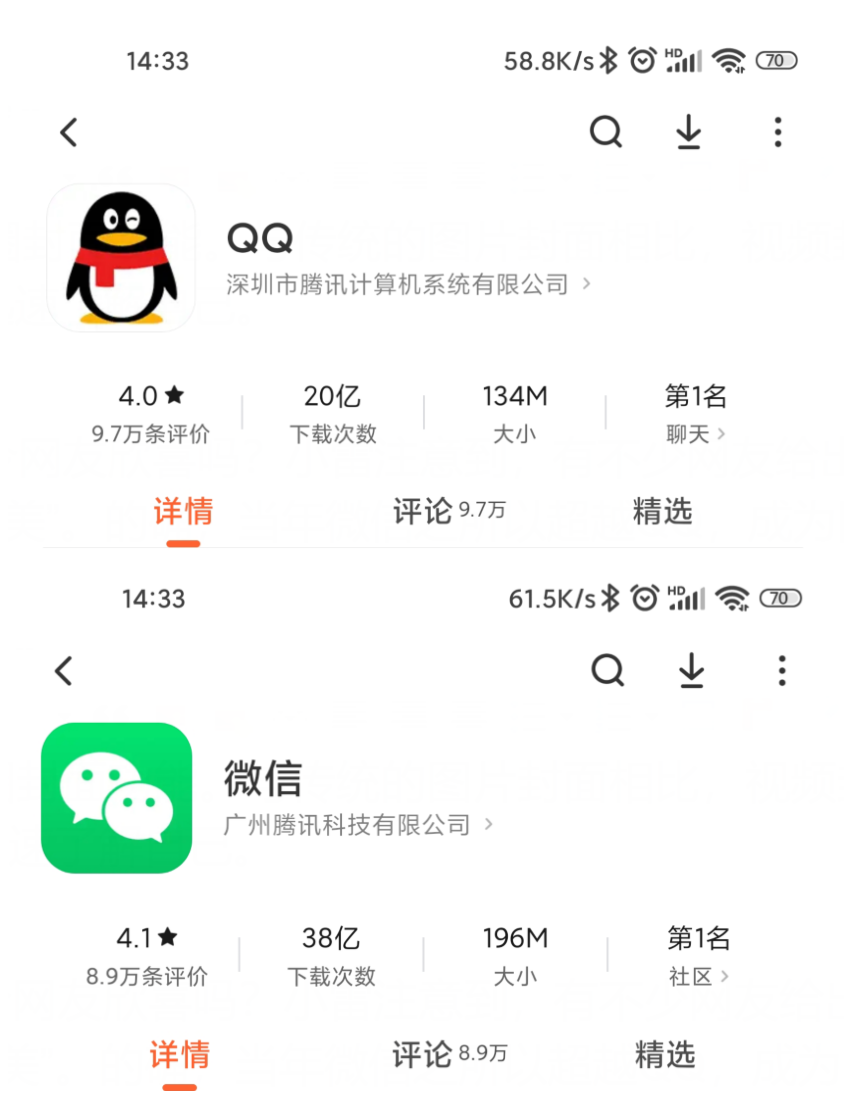 微信|更臃肿还是更好用？微信上线朋友圈视频封面：这次很花哨
