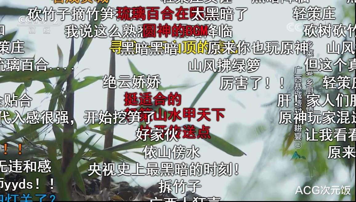 原神|《原神》是如何被玩成1款“音乐游戏”的？