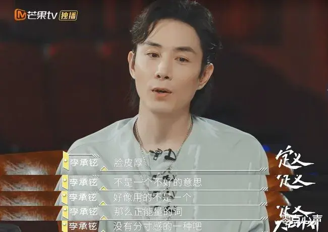 零点心声|全职带娃7年被嘲“吃软饭”！李承铉和戚薇的婚姻，成娱乐圈标杆！婚姻的最高境界是：互相成全