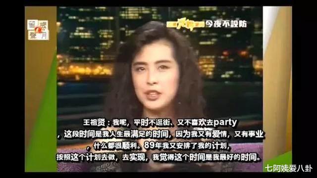 张俪|王祖贤，那个风华绝代的美人老了，选错了男人只能憋屈一辈子