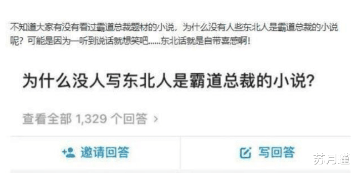 苏月瑾|“假如中了1000万大奖，你第一个电话打给谁”