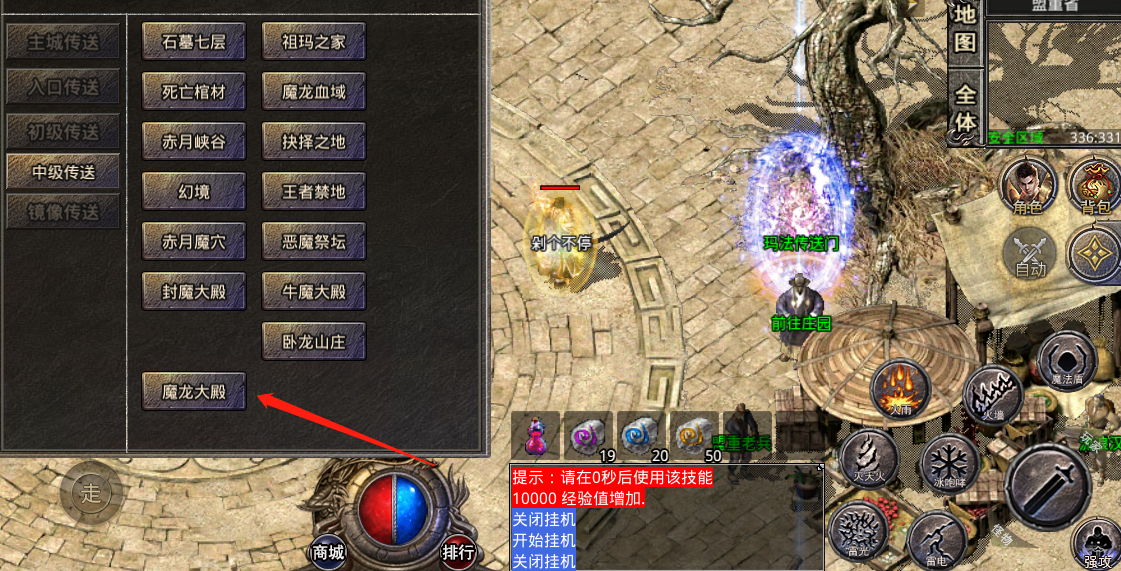 |复古传奇: 魔龙殿是传奇最神秘的地图?因为进入的方式很特殊