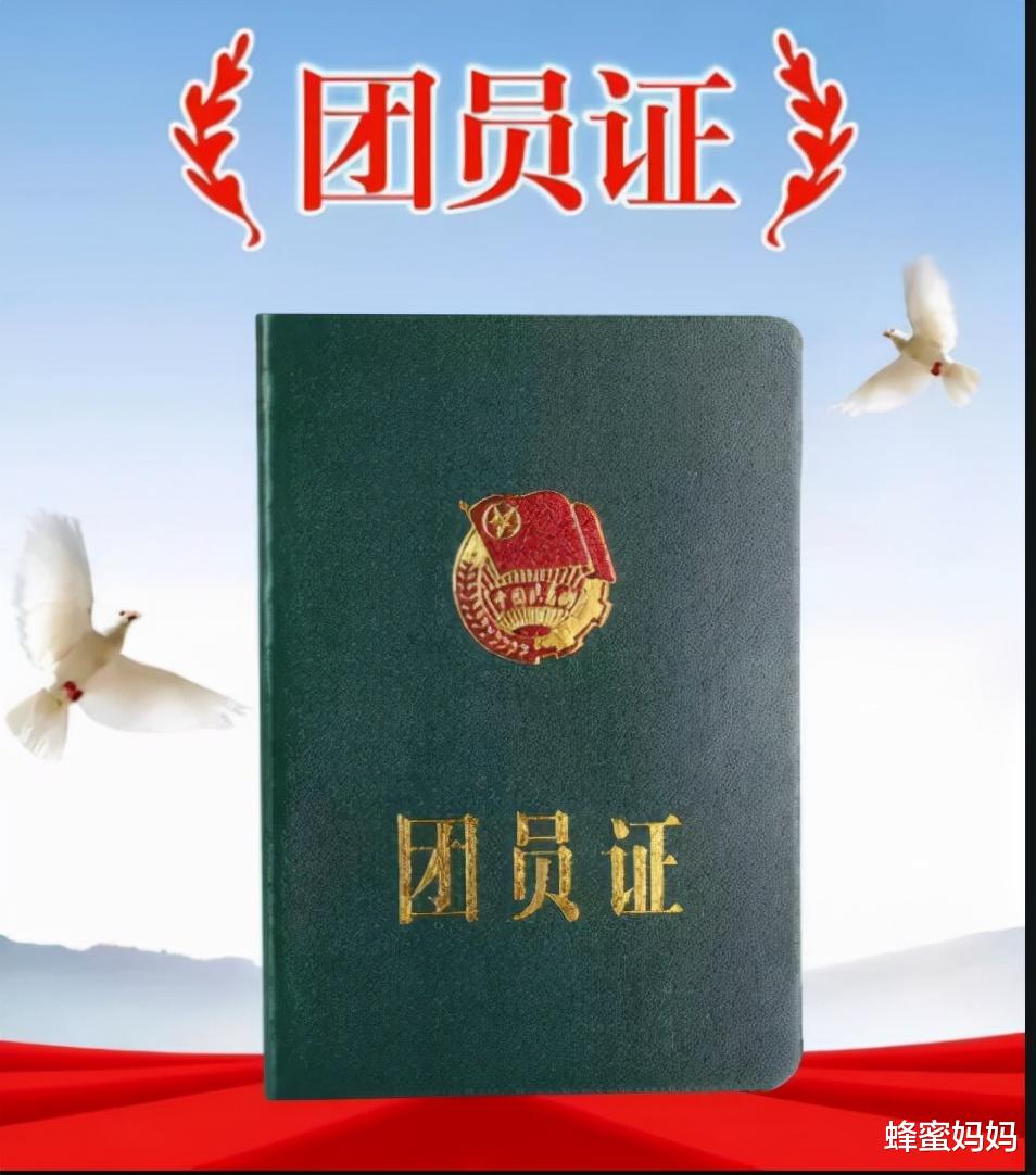 蜂蜜妈妈|大学生入党好吗？需要具备哪些条件？大一新生有必要提前了解