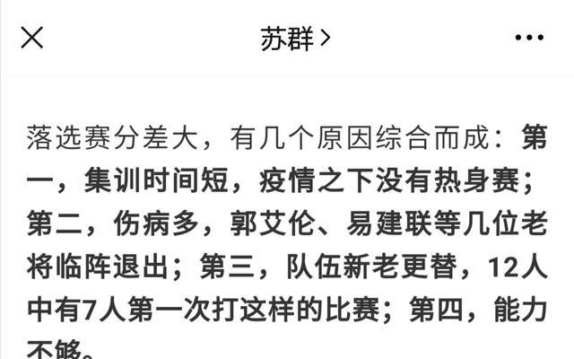 常智茹聊时尚|名嘴道出杜锋落选赛狂输55分真因 认为归化外援中国男篮唯一出路