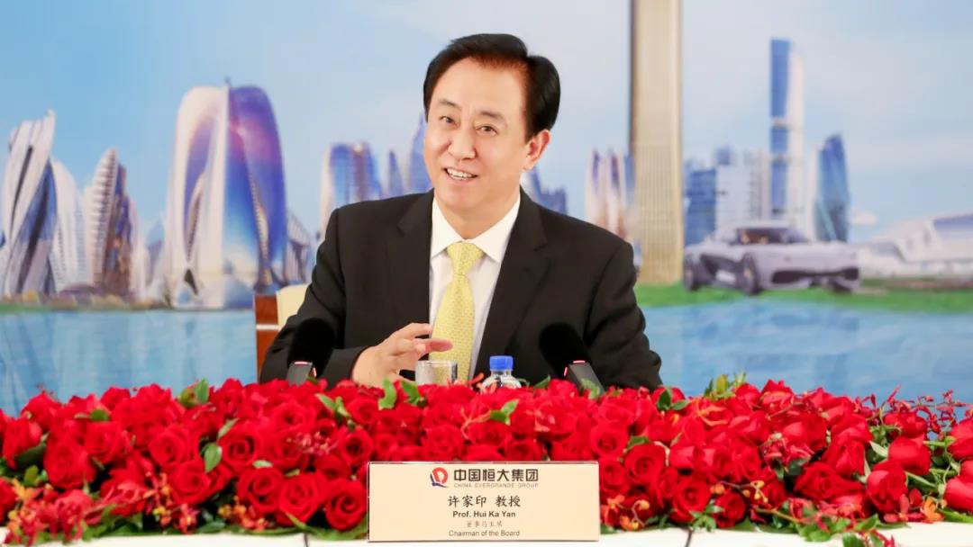 恒大地产|恒大：“全面实施现房销售”，房地产同行：“送给恒大一面锦旗”