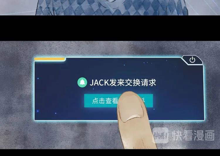 人性漫画|人性漫画：《交换人生》如果可以体验别人的生活，那你还会羡慕别人吗？