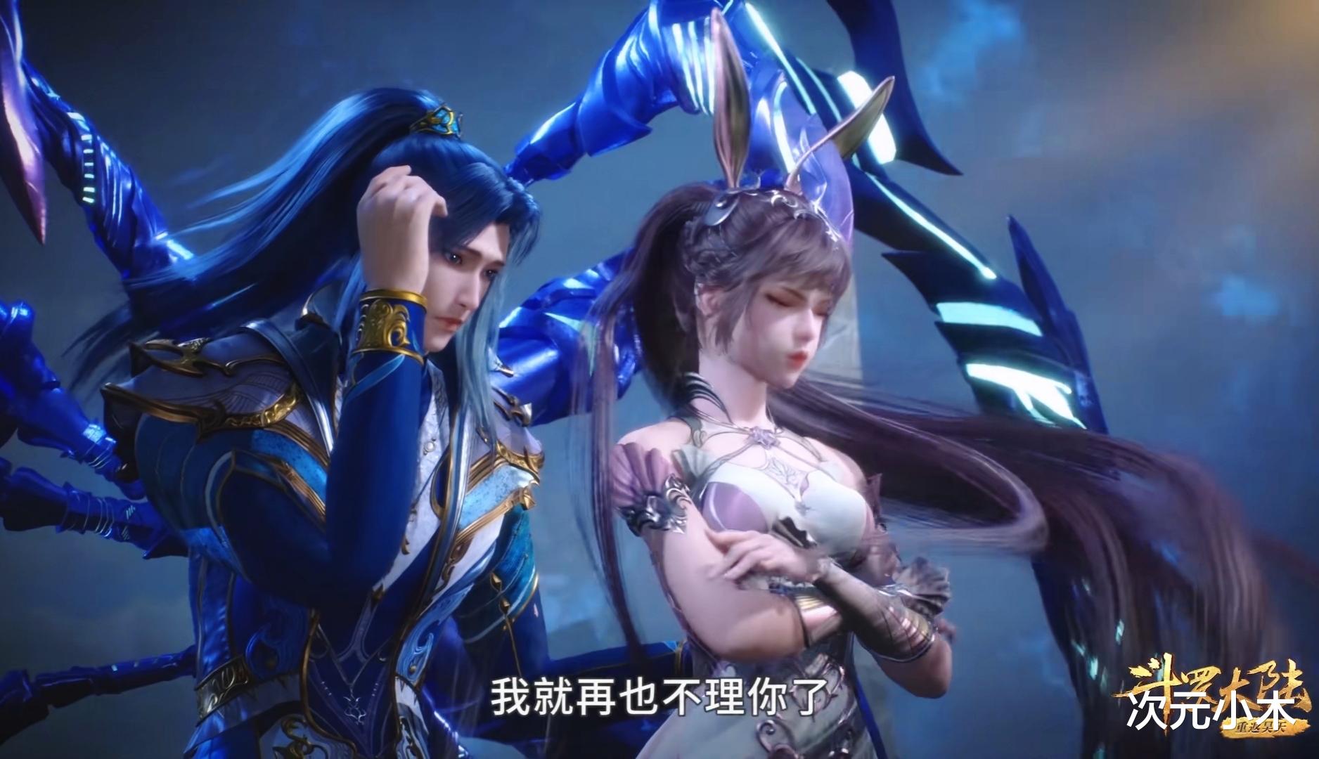 小舞|斗罗171穿帮镜头，小舞出现反重力裙子，香香水下“离奇”窒息